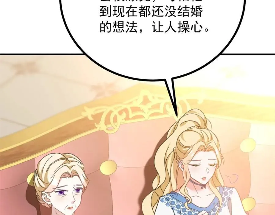 第53话 奇怪的邀约65