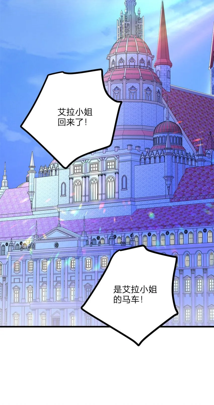 第4话 阻碍7