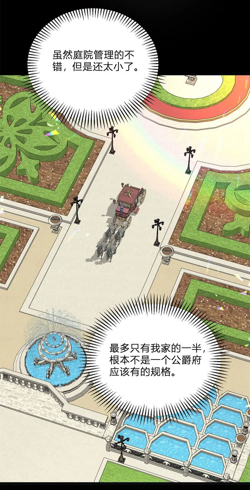 预告18