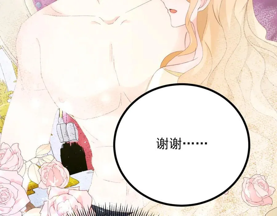 第73话 美丽的莲花池59