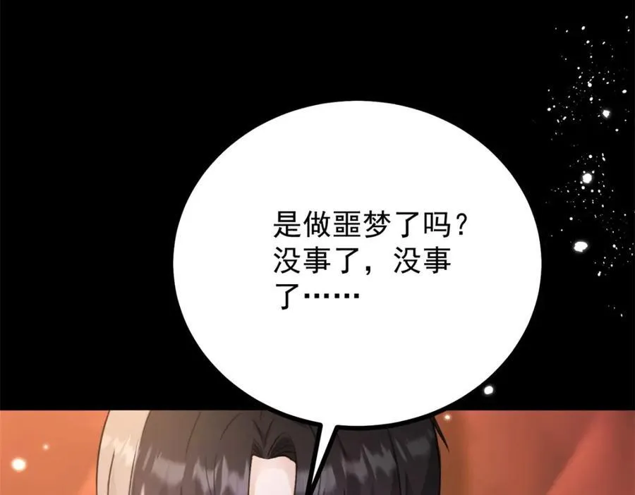 第52话 许下诺言13