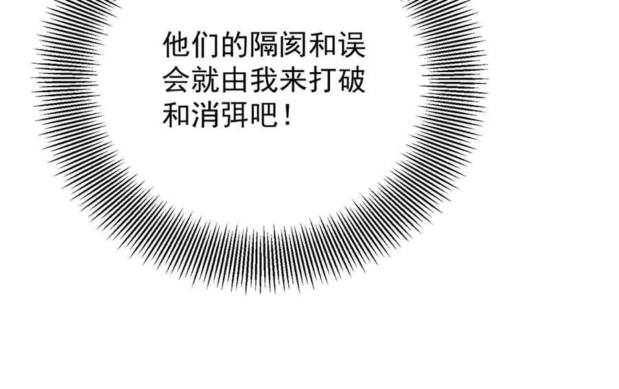 第59话 再次遇见41
