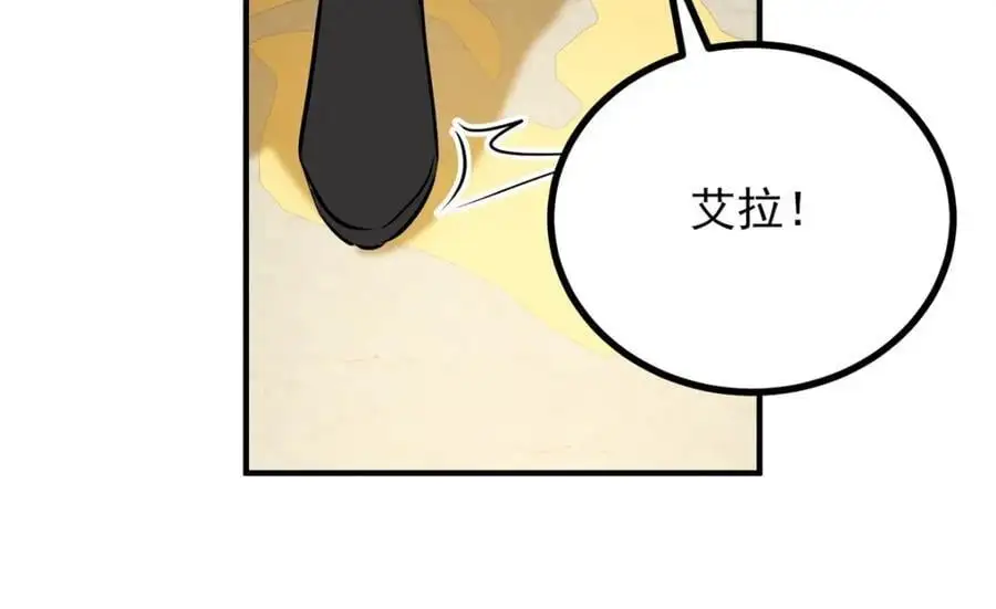第26话 真正的美强惨54