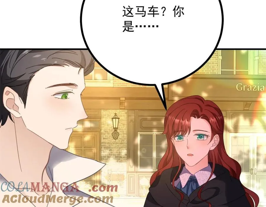 第57话 惊鸿一瞥36