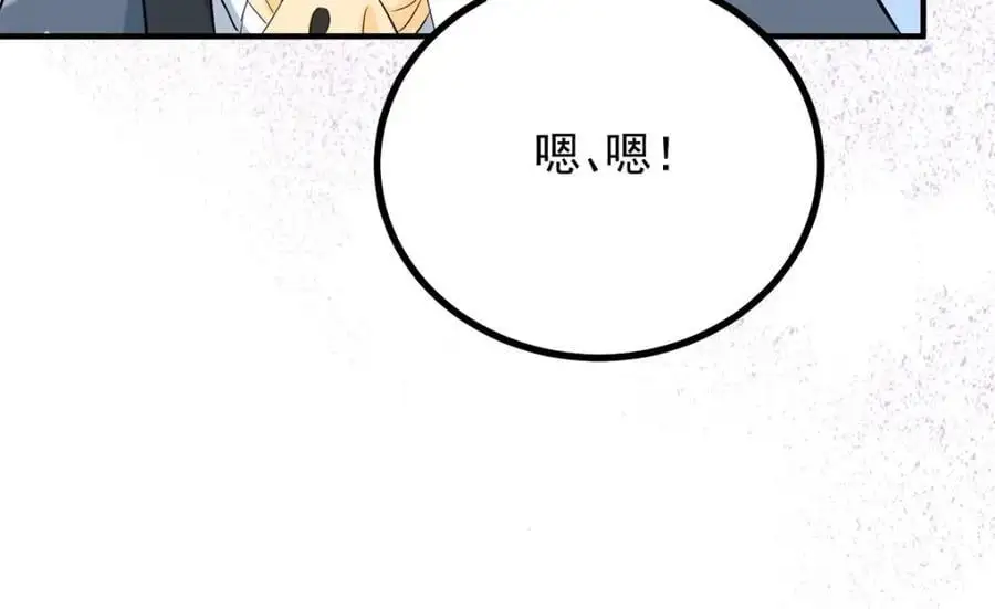 第26话 真正的美强惨41