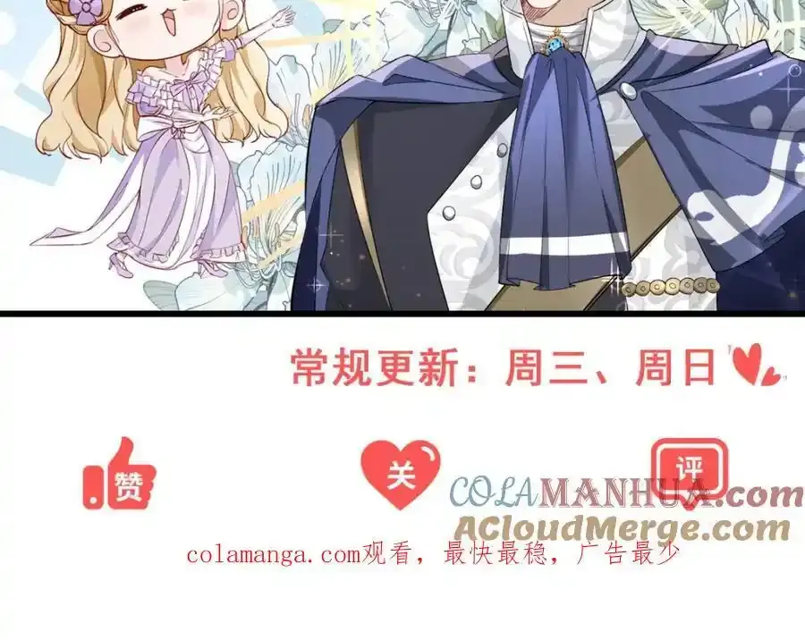 第40话 独自出发81