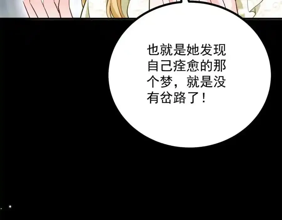 第41话 依依不舍59