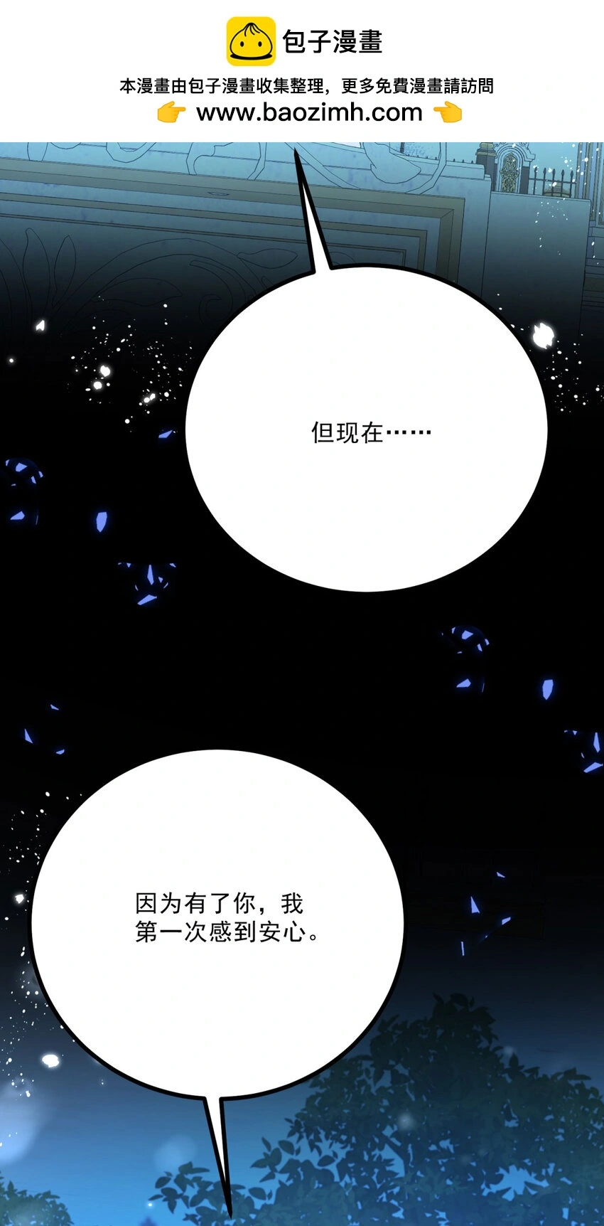 第13话 承诺28