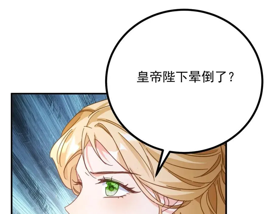第70话 紧急传召55