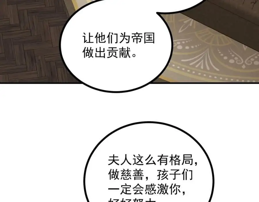 第30话 开学演讲26