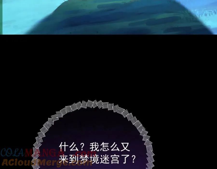 第47话 永远看不腻的美丽51