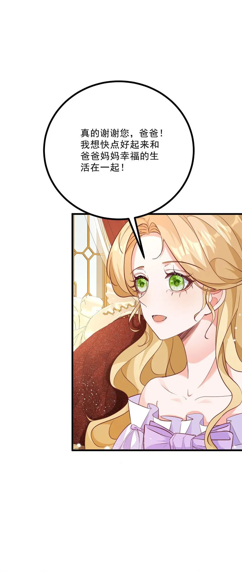 第7话 事实就是如此34