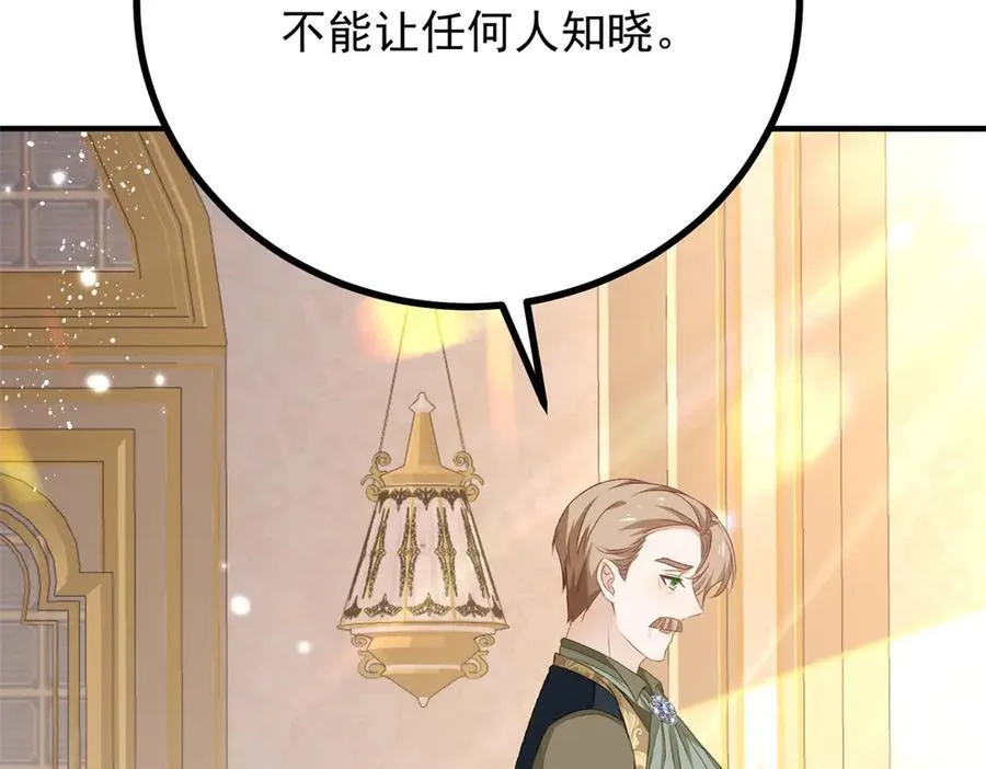 第69话 考量71