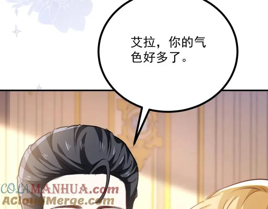 第26话 真正的美强惨64