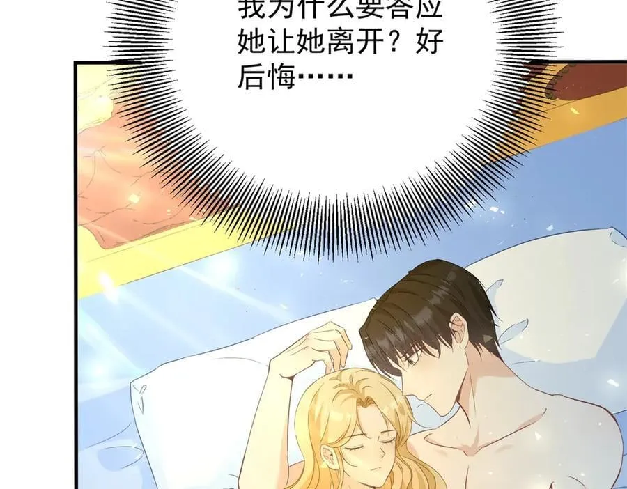 第77话 灼热的渴望38