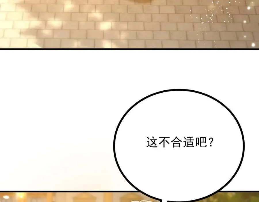 第61话 闲聊8
