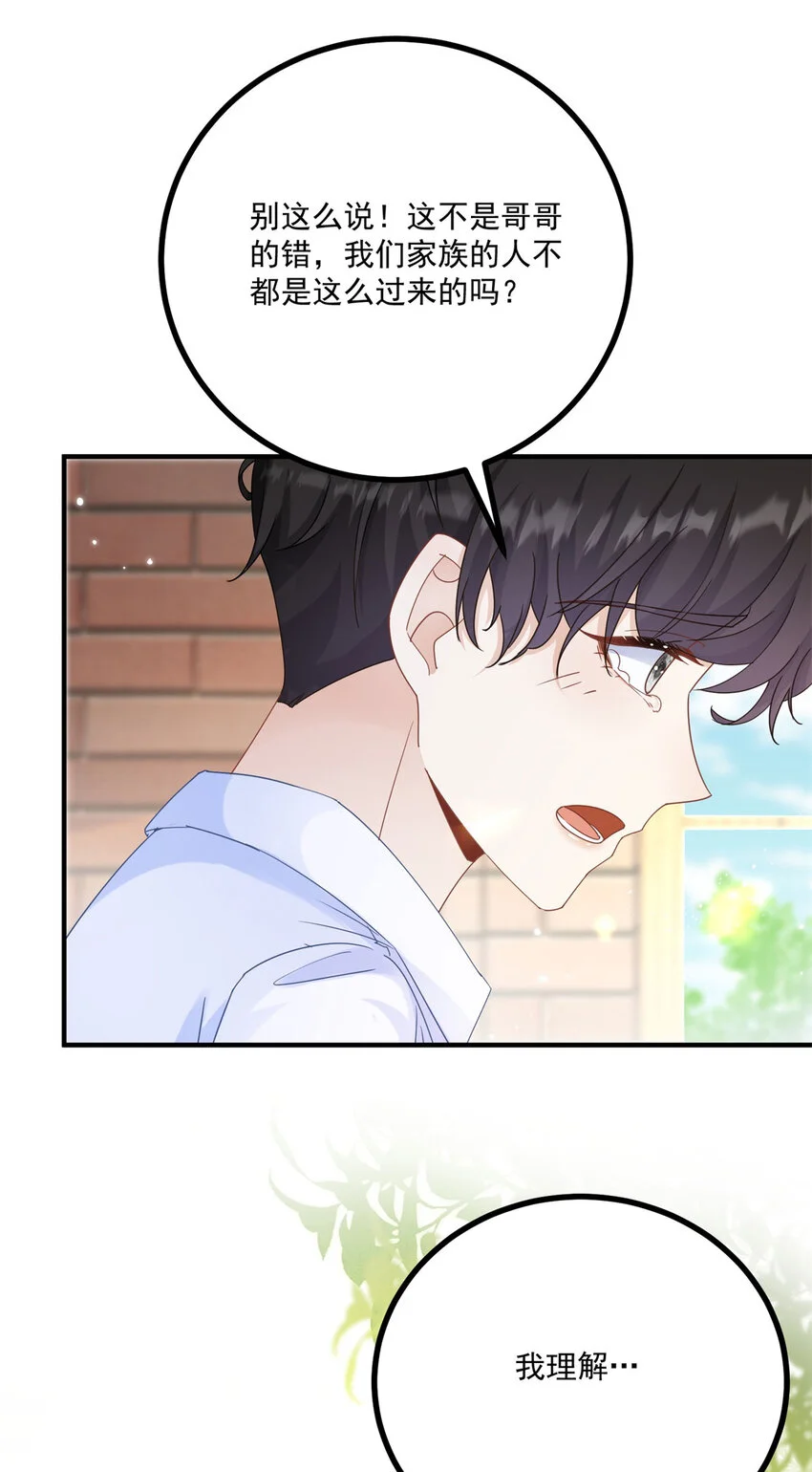 第22话 满载而归5