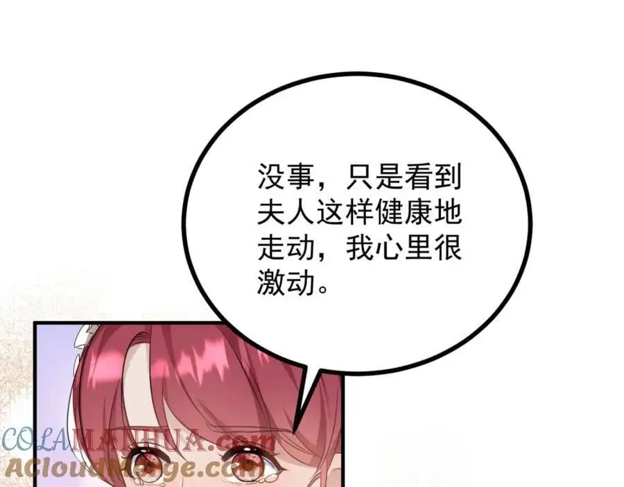 第30话 开学演讲57