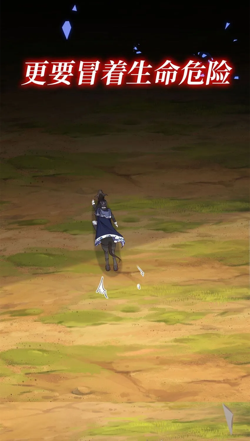 预告19