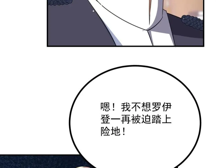 第43话 父亲的拜访62