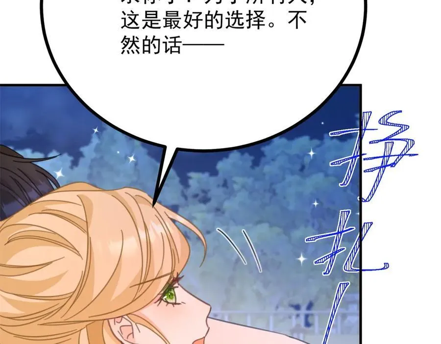 第75话 只要你在我身边37