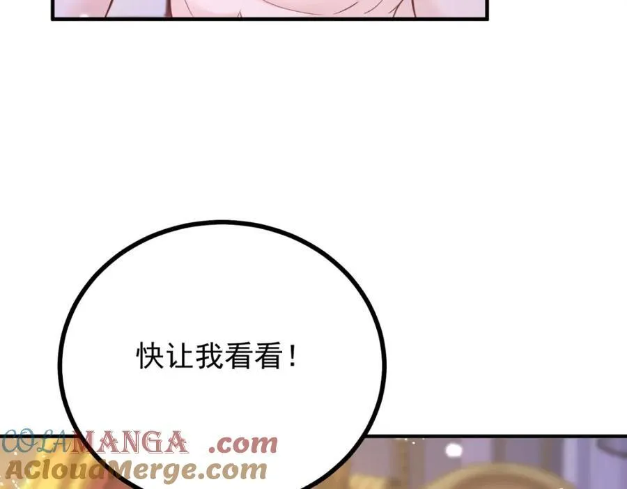 第46话 急迫的索求57