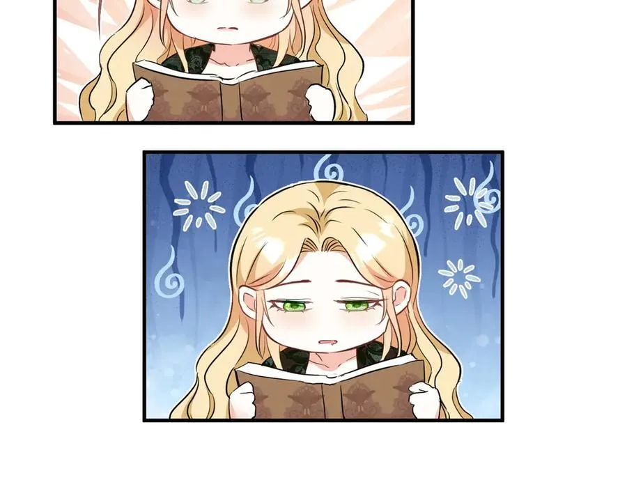 第54话 吃醋的罗伊登31