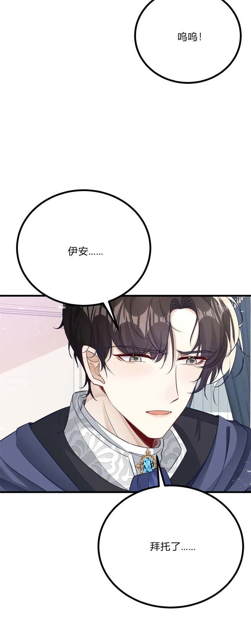 第5话 治疗40