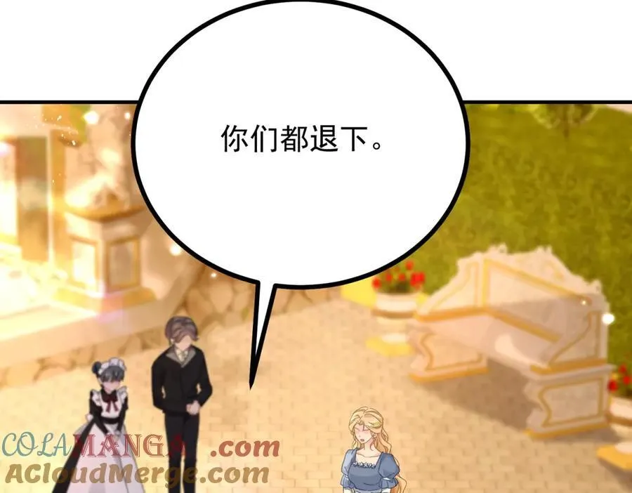 第61话 闲聊6