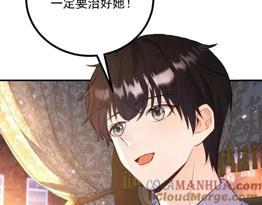 第35话 伊安的决心54