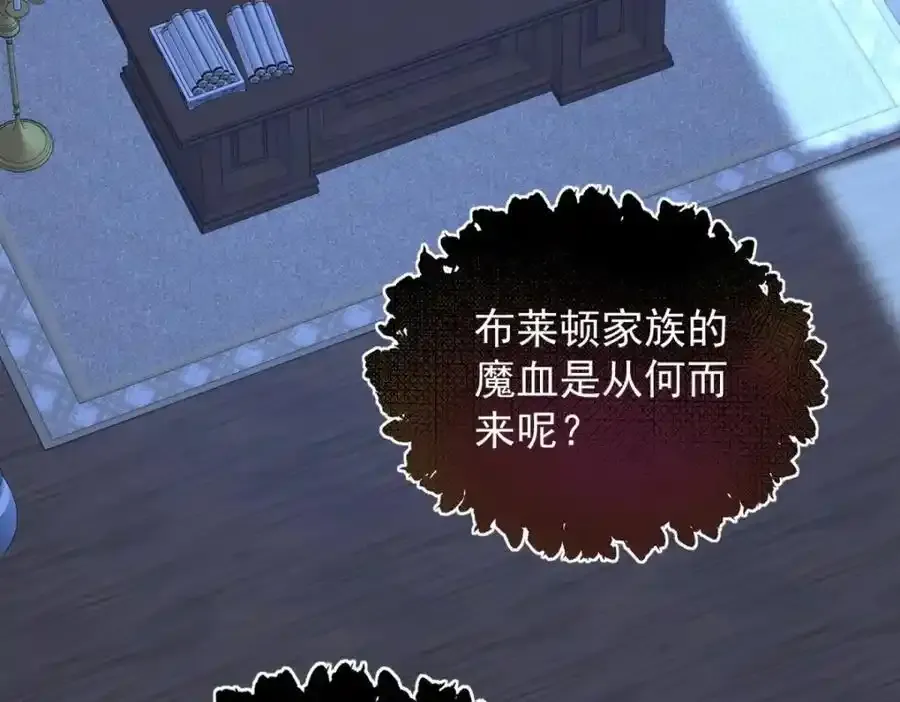 第40话 独自出发53