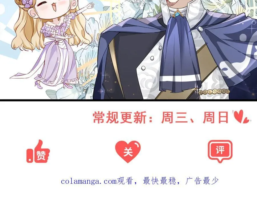第70话 紧急传召82