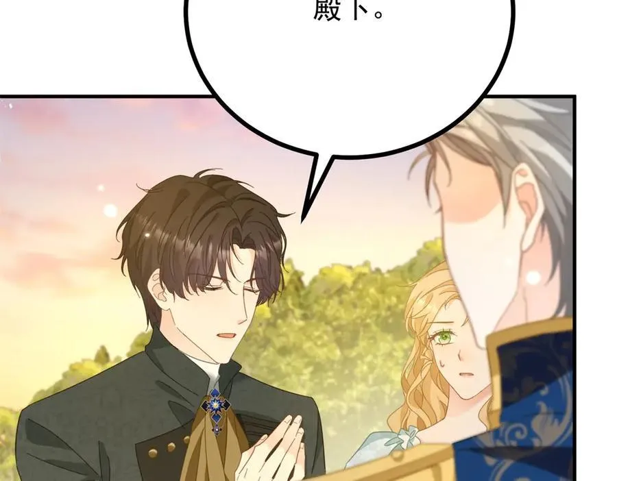 第68话 做我的女人37