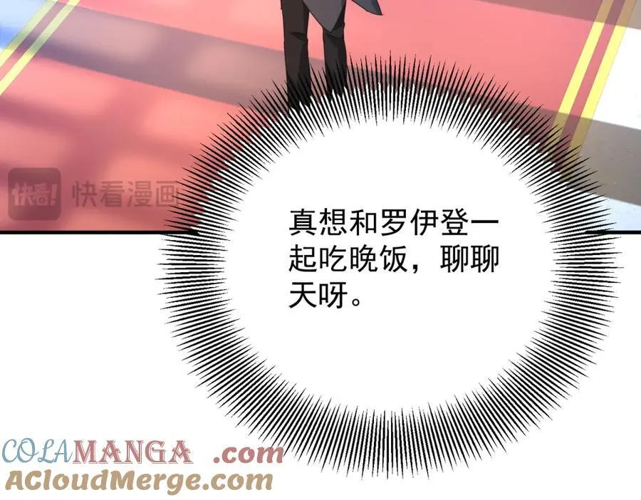第61话 闲聊57