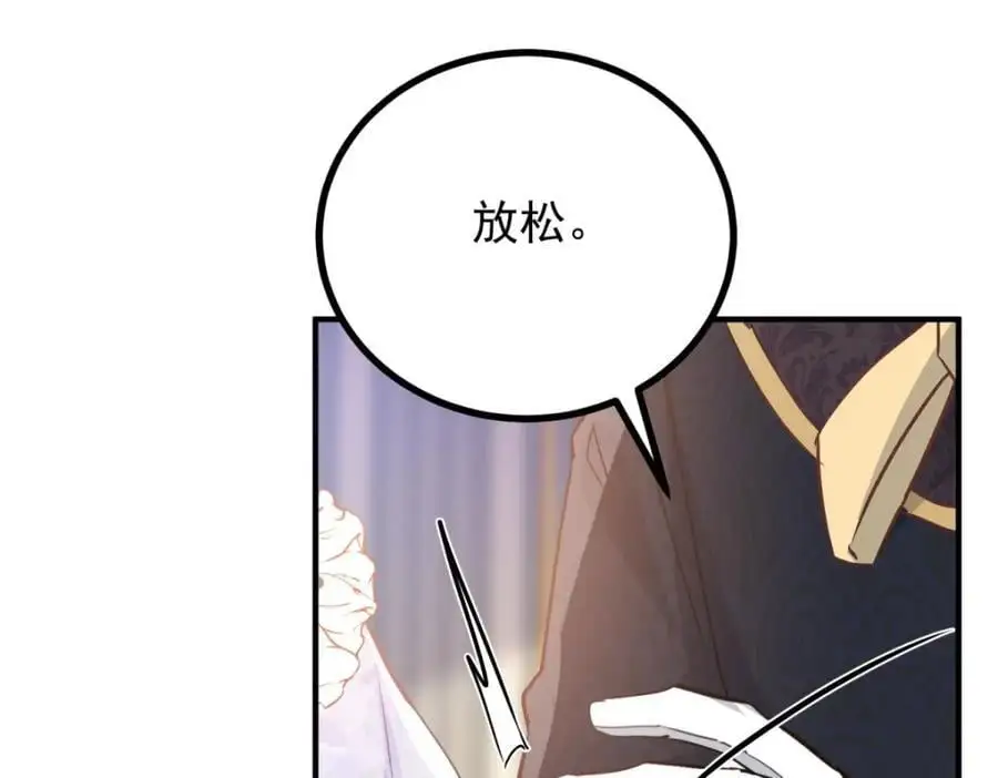 第26话 真正的美强惨22