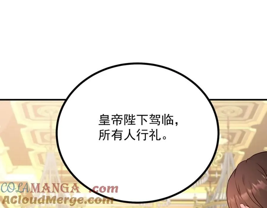 第48话 新的梦境42