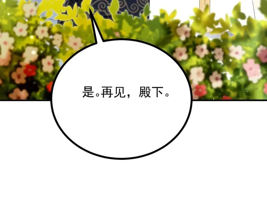 第61话 闲聊49