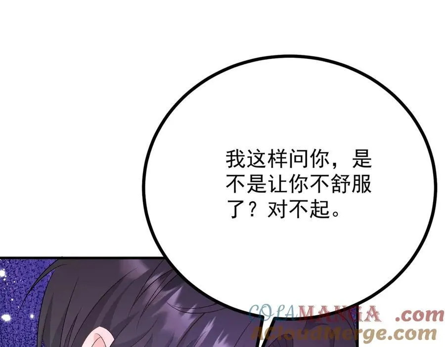 第69话 考量42