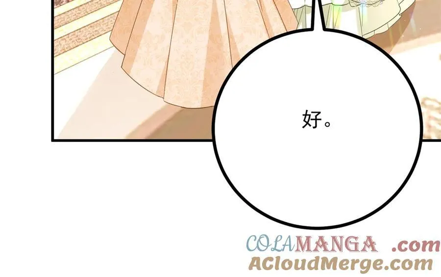 第71话 缓兵之计15