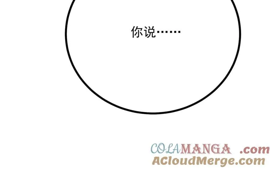 第76话 绝不会忘记54