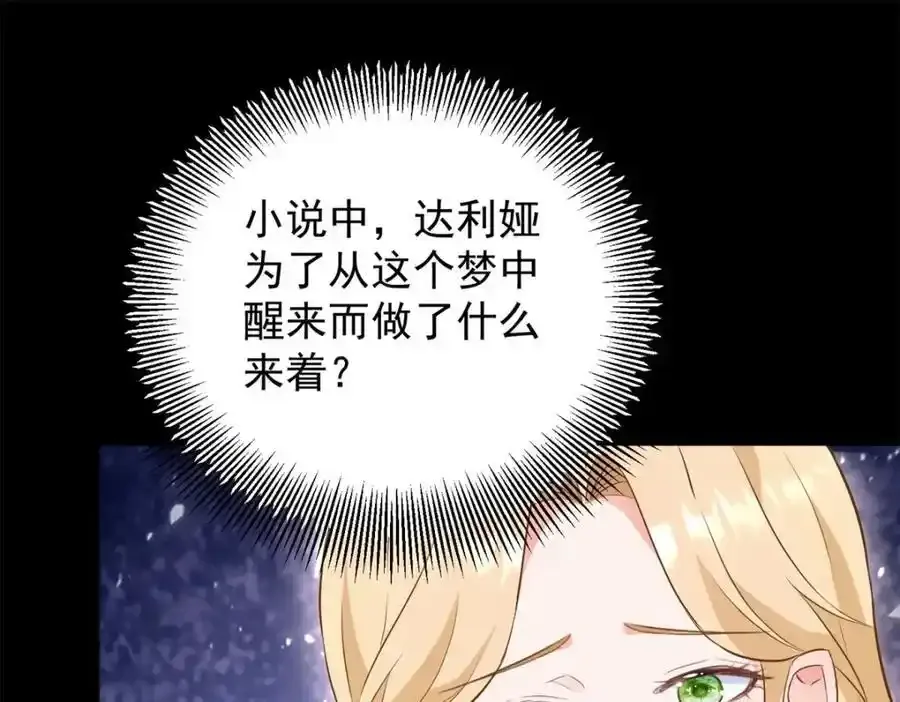 第41话 依依不舍68