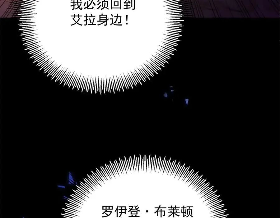 第44话 旧日结缘74