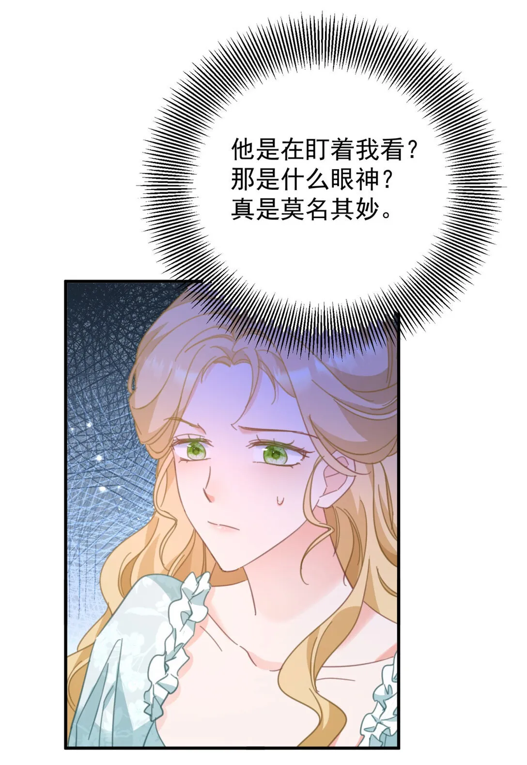 第64话 卑微的请求8