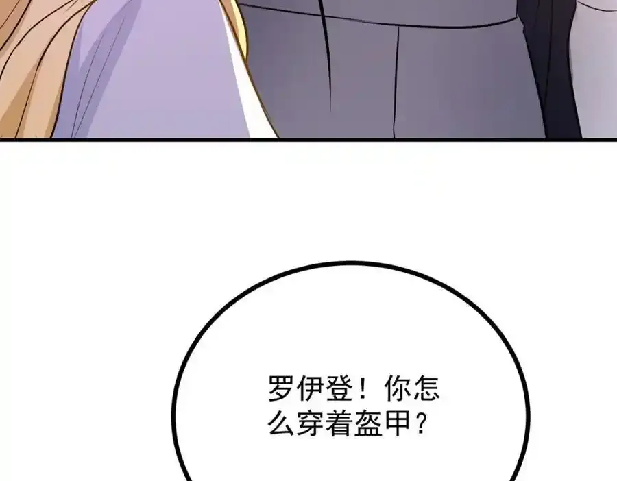 第40话 独自出发65
