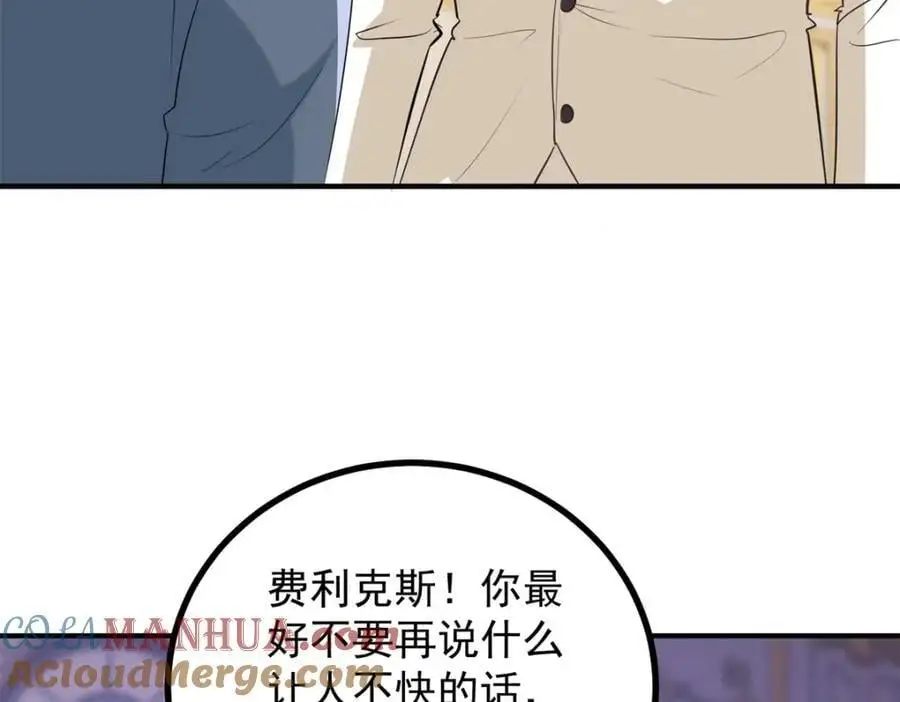 第27话 艾拉的压力山大72