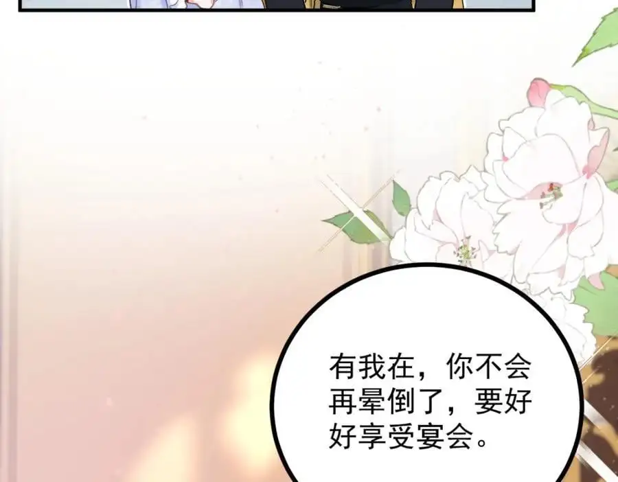 第26话 真正的美强惨25