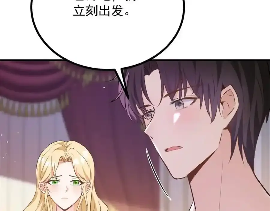 第40话 独自出发14