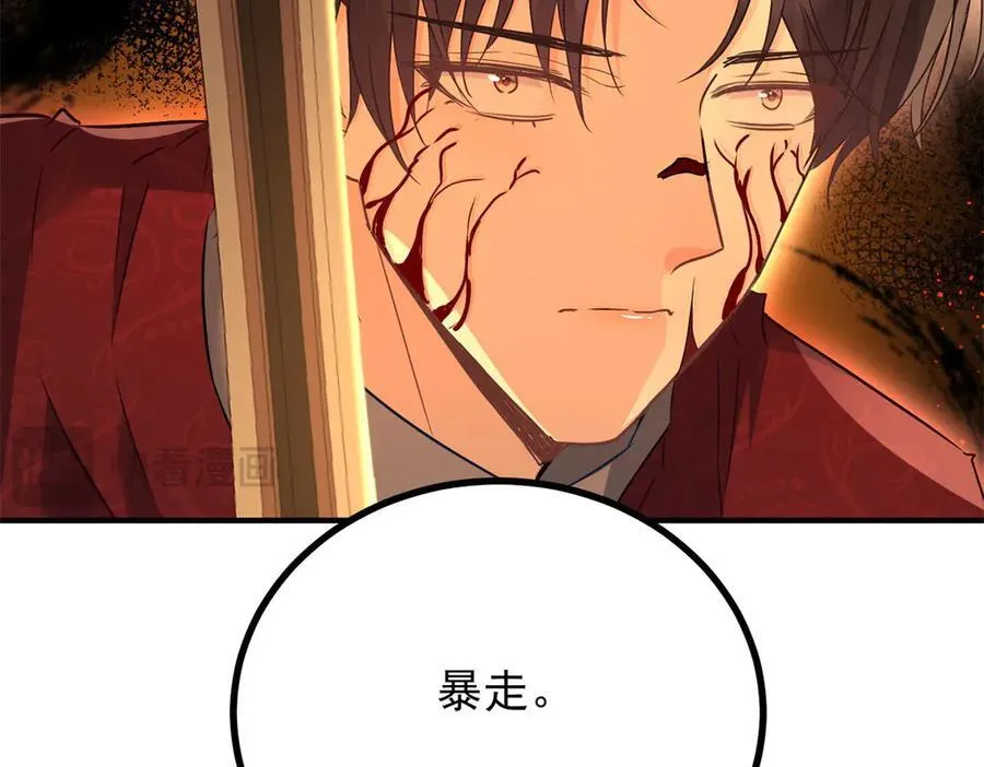 第77话 灼热的渴望14