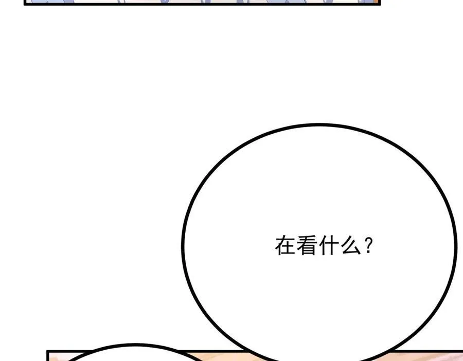 第69话 考量13
