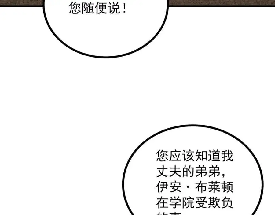 第30话 开学演讲31